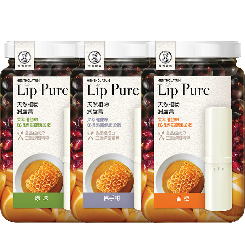 曼秀雷敦润唇膏补水滋润保湿天然蜂蜡食品级淡唇纹防干裂无色唇膏