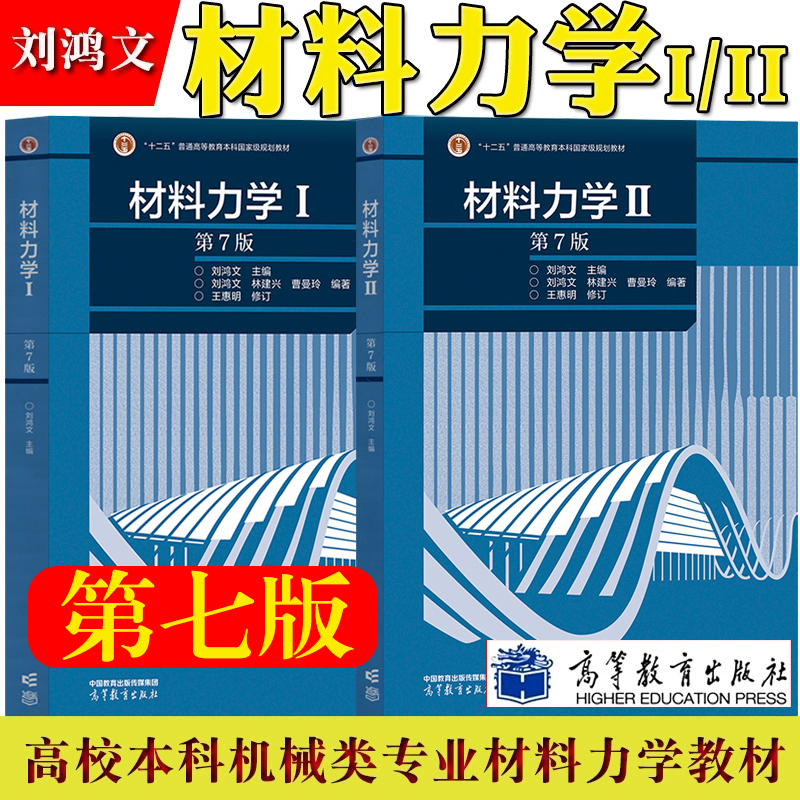 浙江大学高等教育出版社