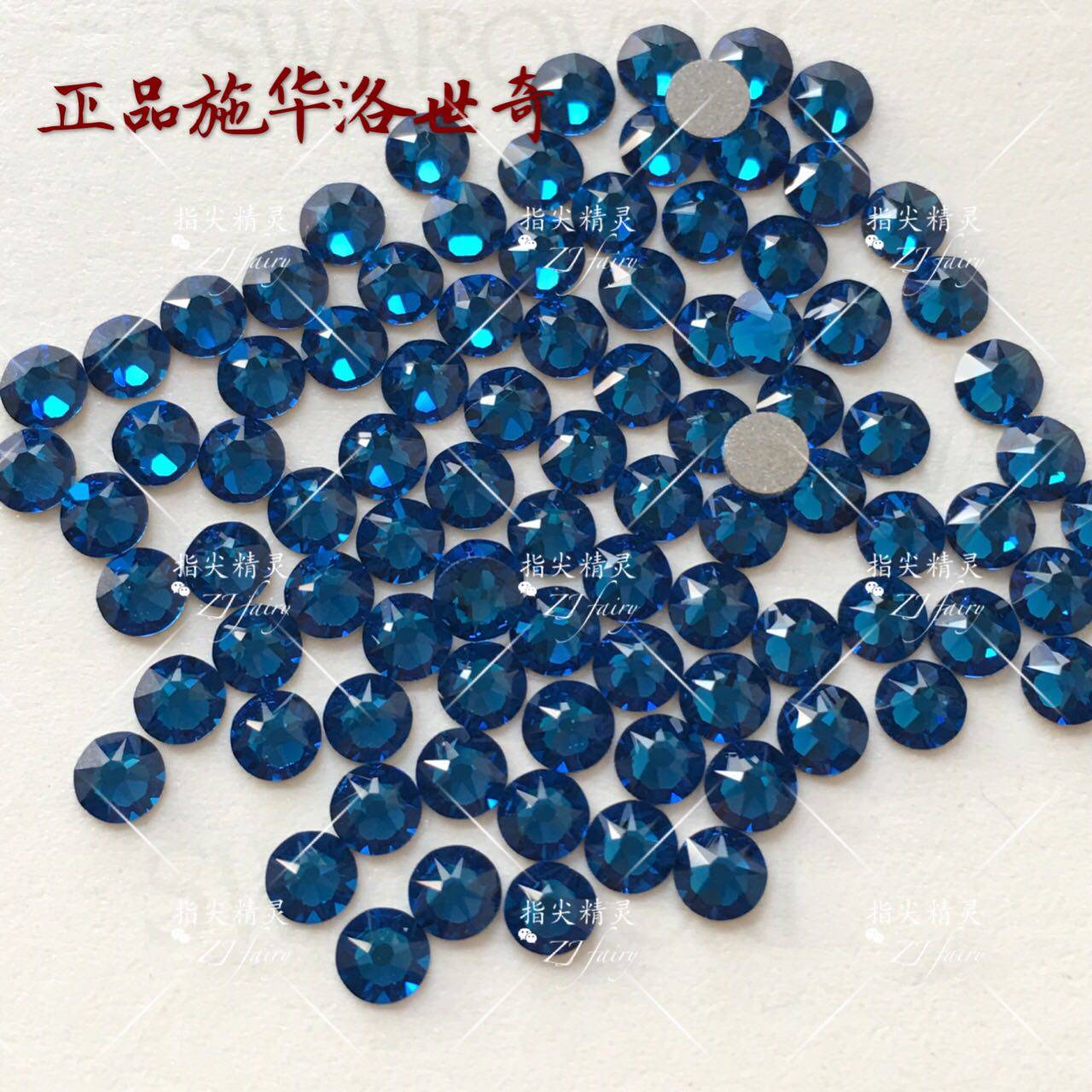 【施】正品奥钻 开普蓝capri blue243圆形小钻美甲手机美容平底钻