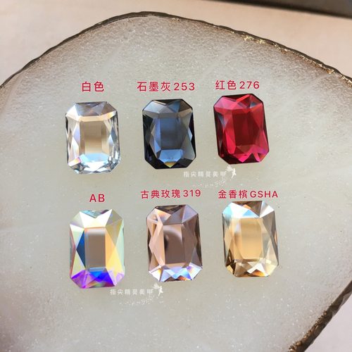 正品华子烫底长八角长方块