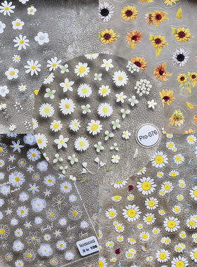 新工艺tomoni薄韧背胶美甲贴纸半透雏菊向日葵绿色格子布2张包邮