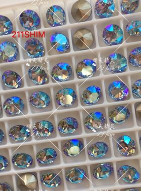 【施】正品奥钻尖底圆钻 蓝色闪烁系列211SHIM 美甲DIY堆钻拼钻