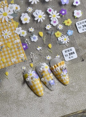 新工艺tomoni薄韧带背胶美甲贴纸野雏菊彩色五瓣花黄色格子布甲贴