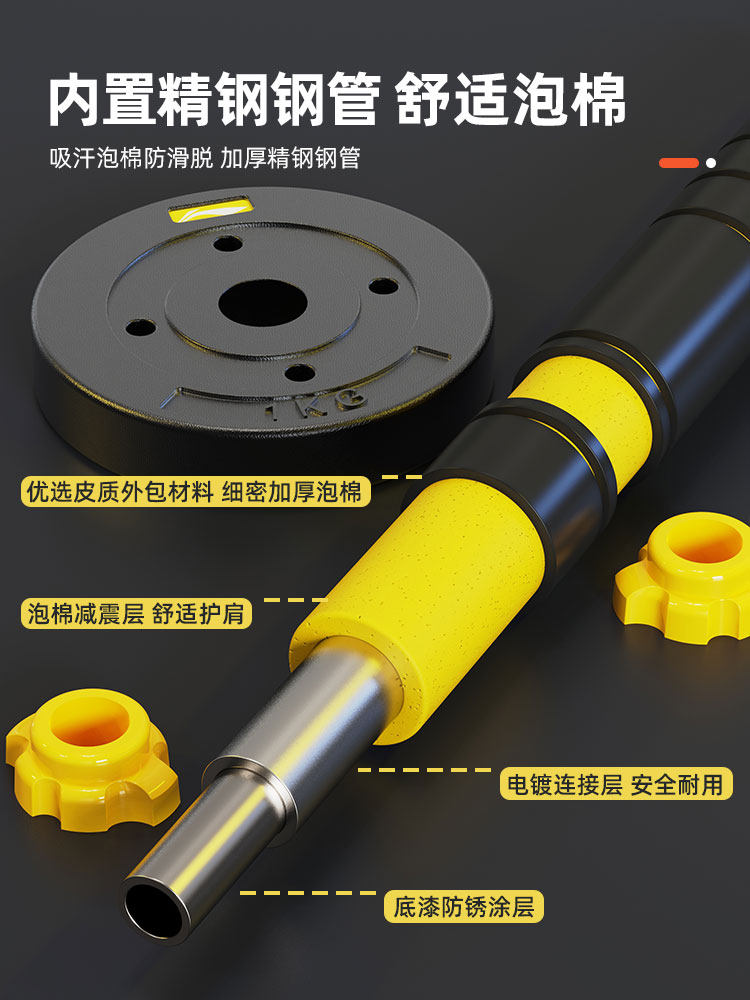 Adjustable Dumbbell Set: 2-in-1 Li Ning Barbell Combo - Taobao product photo 4