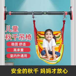 儿童秋千单杠吊椅室内吊床庭院房间卧室阳台家用门框荡布袋摇篮床