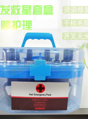 新霸GER.HONGO 头发救星护发膜倒膜护发套装套盒12支精油装 柔顺