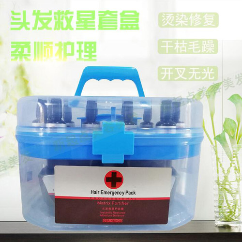 护发套装精油柔顺倒膜