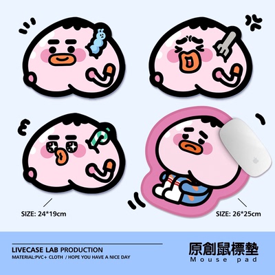 屁桃鼠标垫可爱桌垫女生ins风