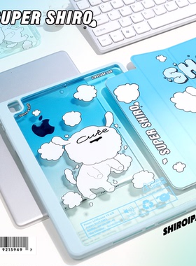 LIVECASE原创云朵小白适用苹果平板电脑保护壳IPAD Air/Pro 10.9/10.5/10.2/11/12.9寸亚克力保护套休眠唤醒