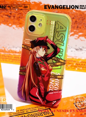 原创EVA明日香渐变苹果13PROMAX半透明手机壳适用iPhone14/12镭射