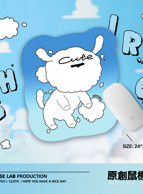 LIVECASE原创云朵小白皮纹鼠标垫可爱少女桌垫INS风日系办公宿舍