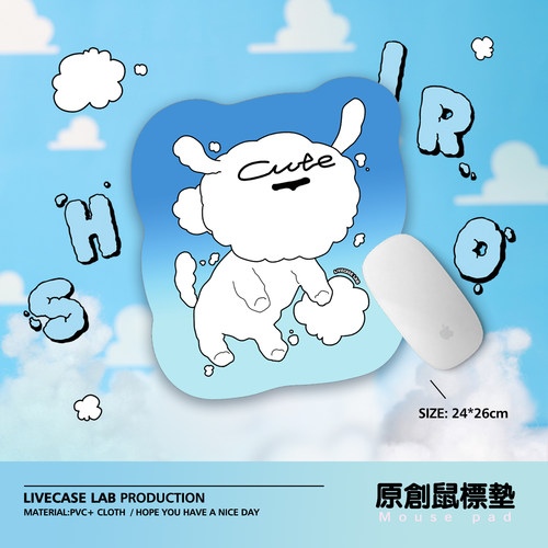 LIVECASE皮纹云朵小白防滑鼠标垫