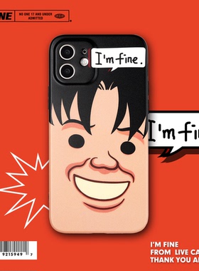 LIVECASE原创可爱大脸苹果12手机壳适用IPhone13ProMax磨砂11软14