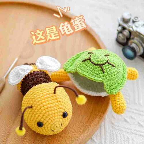 网红龟蜜玩偶手工编织diy材料包毛线钩织创意可爱小礼品闺蜜礼物