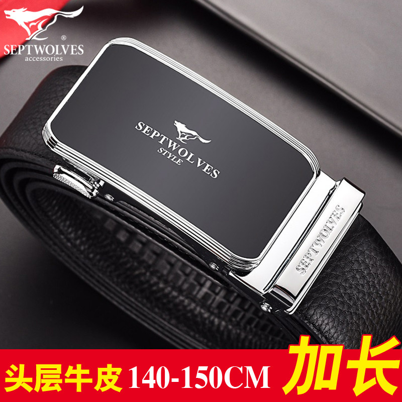 正品七匹狼男士加长皮带真皮腰带 胖子大码纯头层牛皮裤带软150cm