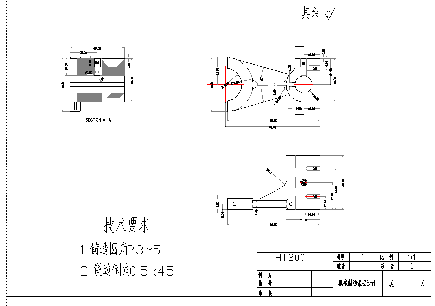 拨叉零件的加工工艺及专用夹具设计2D图机械CAD+说明素材