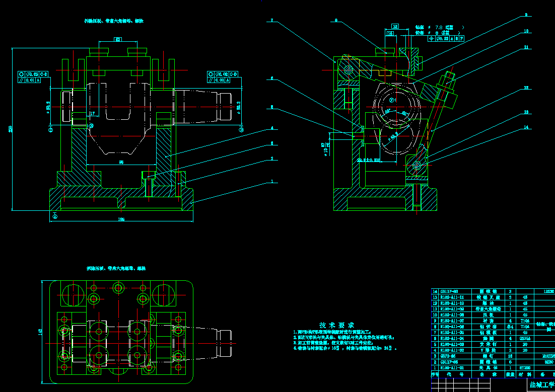R180柴油机曲轴工艺设计及夹具设计2D图机械CAD图纸