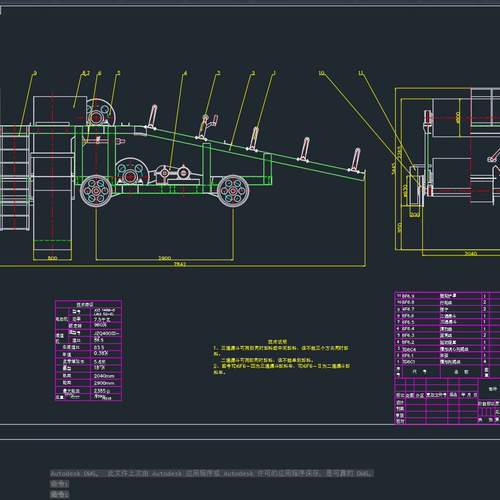 TD75型皮带机卸料车设计图2D图机械CAD+无说明图纸