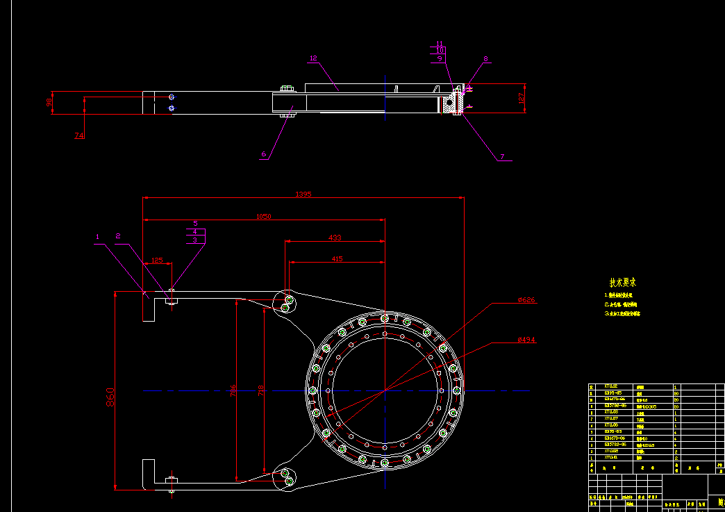 45T旋挖钻机随动架及桅顶设计2D图机械CAD图纸