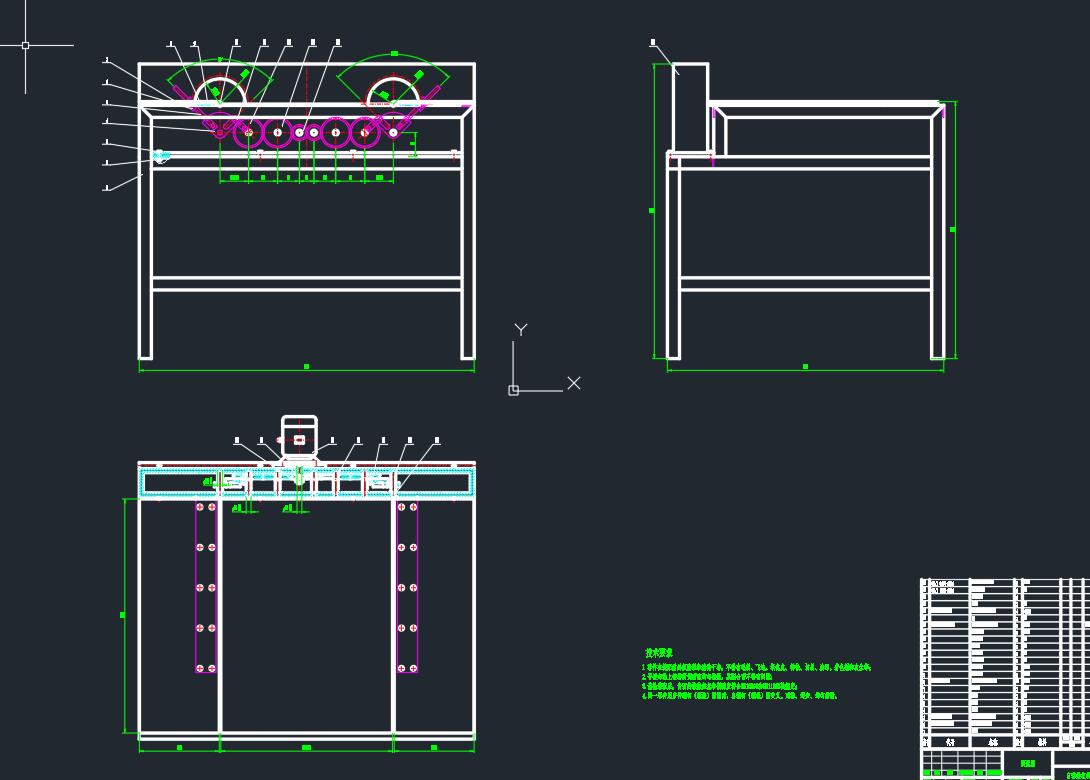 自动叠衣机的设计2d图机械cad 说明素材