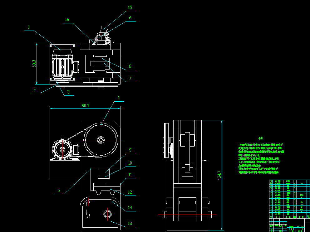 16吨机械式双柱可倾压力机的设计2d图机械素材