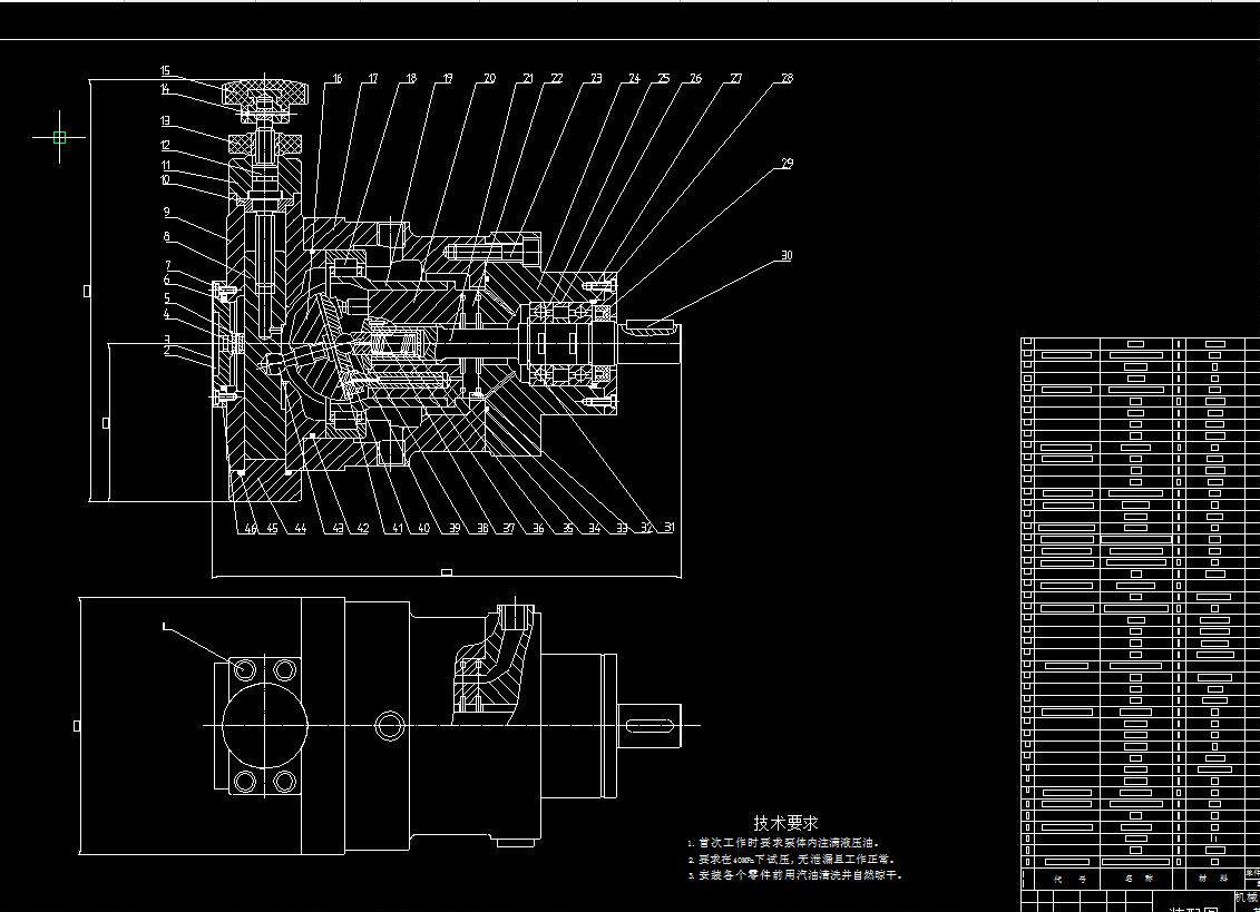 斜盘式轴向柱塞泵设计2d图机械cad素材