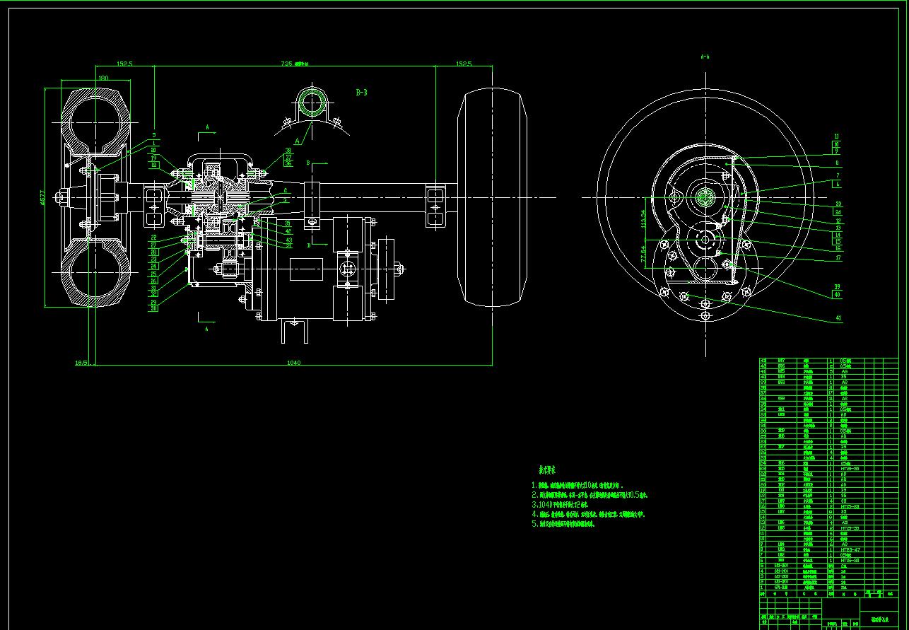 纯电动车驱动桥设计2D图机械CAD+说明素材