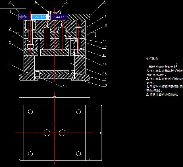 游戏机按钮注塑模具设计2D图机械CAD+说明素材