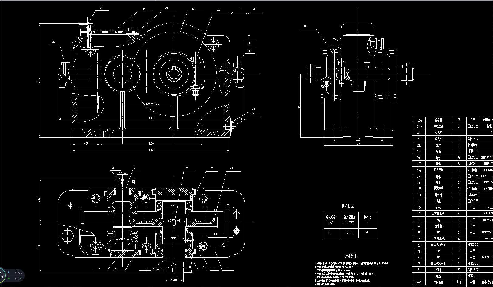 单级一级圆柱齿轮减速器设计2d图机械cad素材