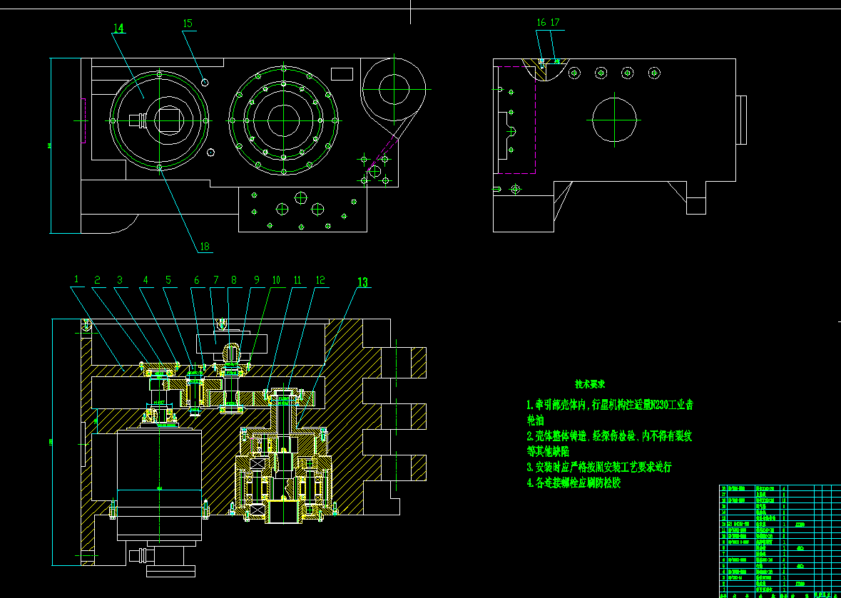 采煤机的行走部分设计2d图机械cad素材