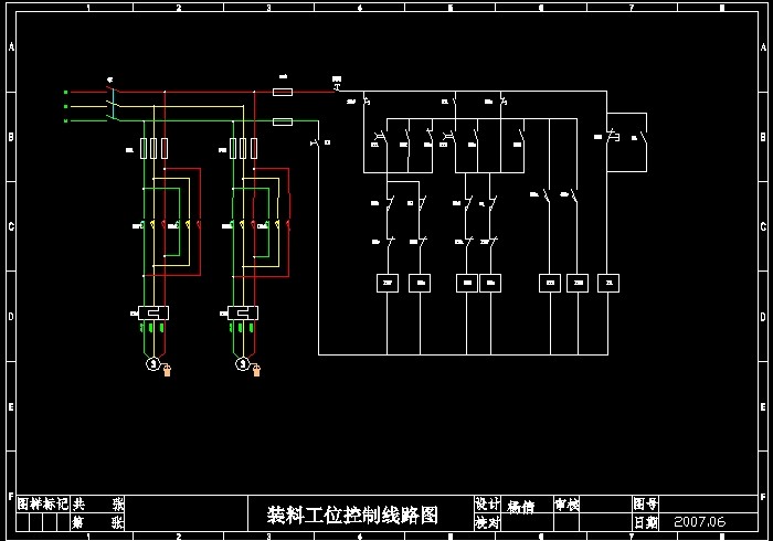 基于plc高速全自动包装机的控制系统【含4张cad图纸】说明素材