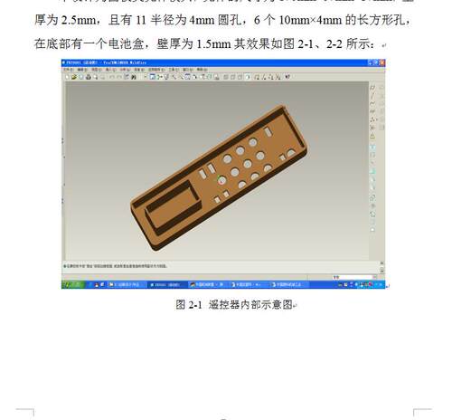遥控器面板注塑模具设计2D图机械CAD图纸