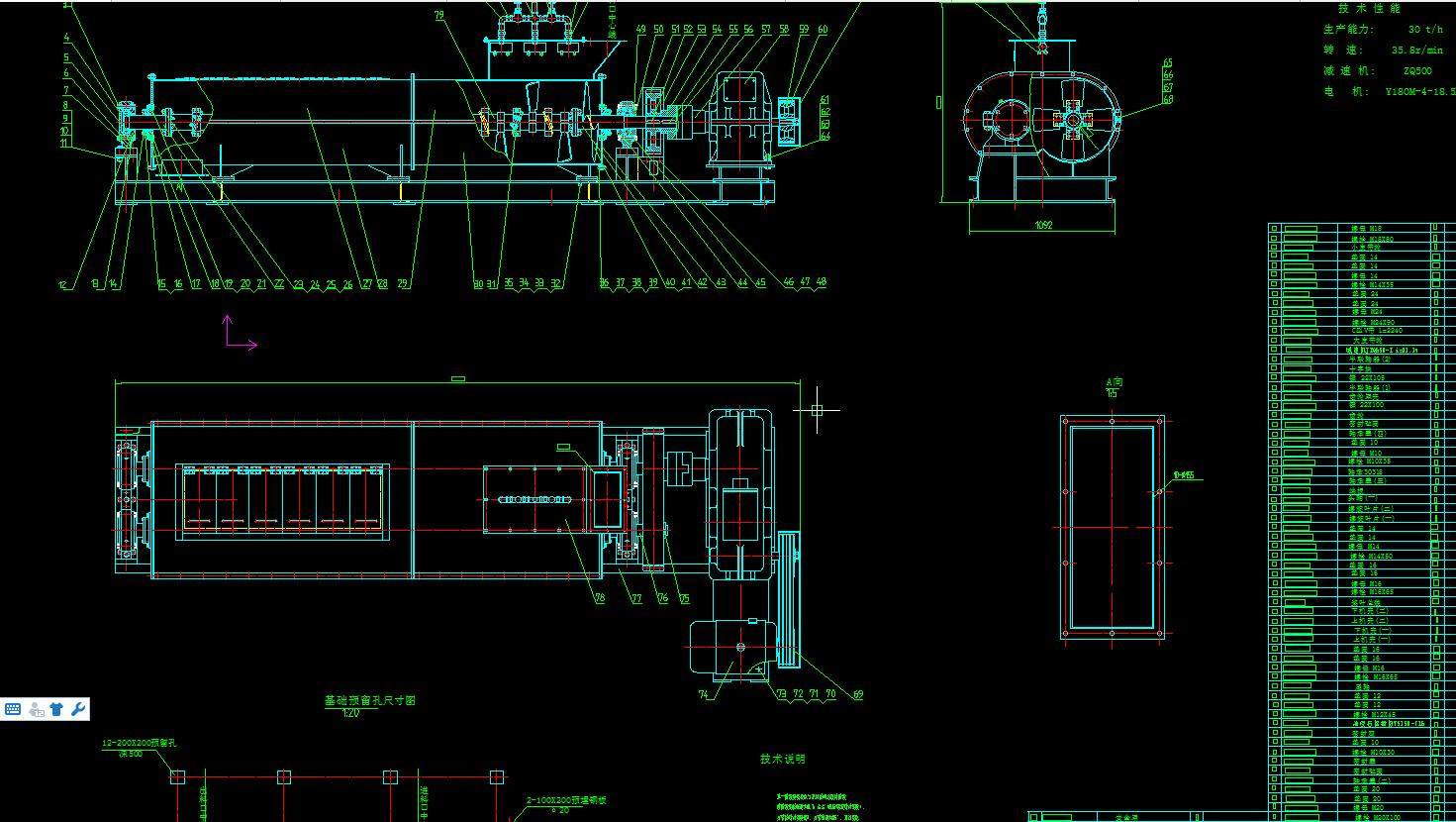 双轴搅拌机的机械设计2d图机械cad素材