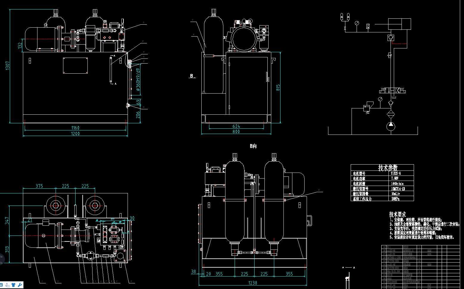 带式运输机液压张紧装置设计2d图机械cad素材