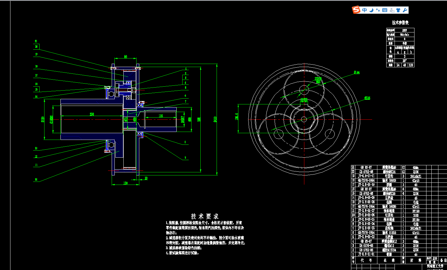 JTB-0.8×0.6型调速型提升绞车调速装置设计2D图机械CAD图纸
