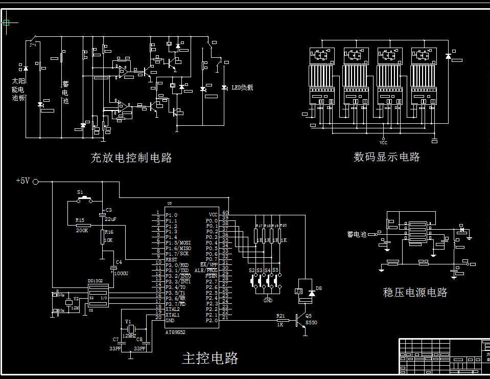 太阳能路灯的设计2d图机械cad素材