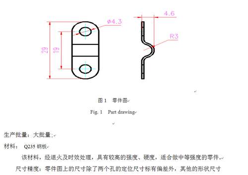 线夹一模三件连续复合模设计2D图机械CAD图纸