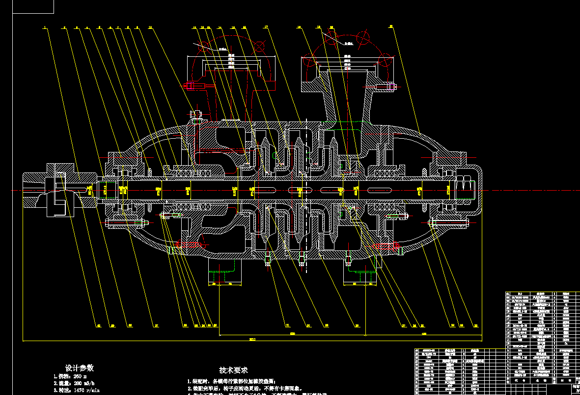 d200离心泵的结构设计2d图机械cad素材