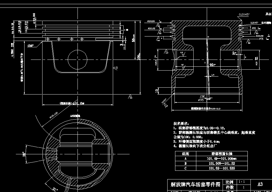 粗镗活塞销孔专用机床及夹具设计2d图机械cad素材