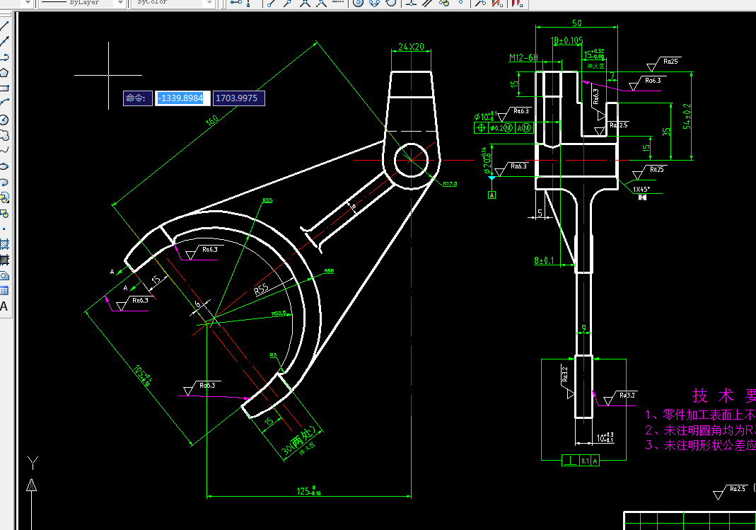 高低档拨叉零件的加工工艺规程编制及铣右端面夹具设计说明素材