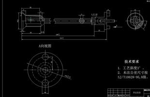 塑件轴注射工艺分析及模具设计2D图机械CAD图纸