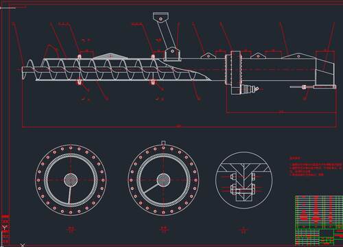 800型中部单驱动盾构螺旋输送机设计2D图机械CAD+说明图纸