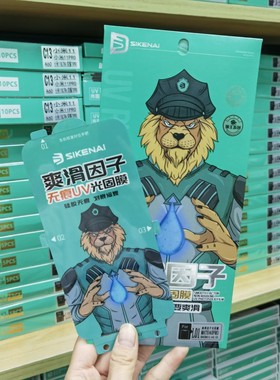 思科高清指纹新款上市前膜耐分段式UV光适用X50PROX50PRO光防摔软