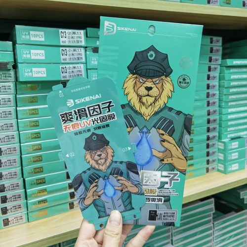 思科耐分段式UV光固膜适用华为MATE30PRO MATE20PRO保护膜MATE40 MATE40PRO金刚膜 MATE50PRO软钢化膜