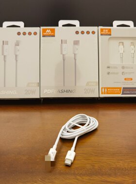 密度1.3米适用iPhone14数据线pd20w快充13苹果12promax充电器线11xs手机8plus平板闪充typec转lighting