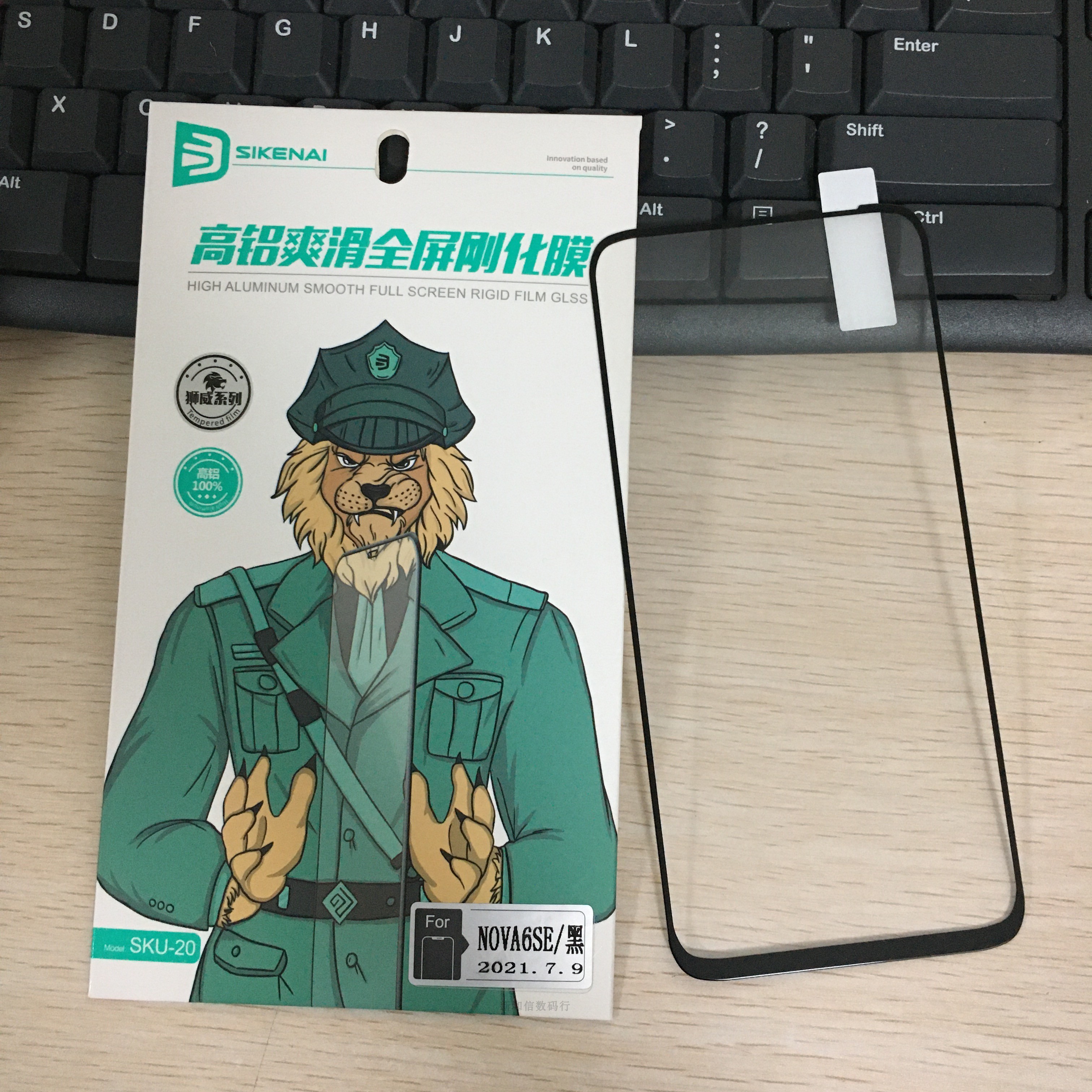 批询价 思科耐9强全屏钢化膜适用华为畅享10plus 荣耀30s nova6se玻璃