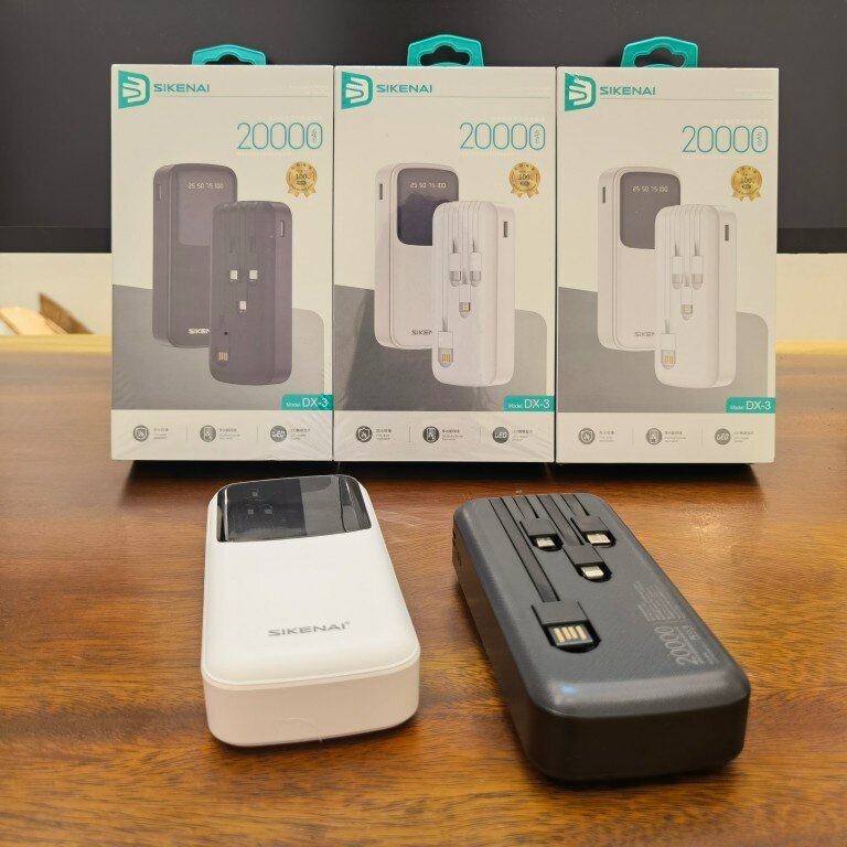 批 思科耐DX-3充电宝20000毫安自四线大容量便携通用移动电源适属于什么档次？