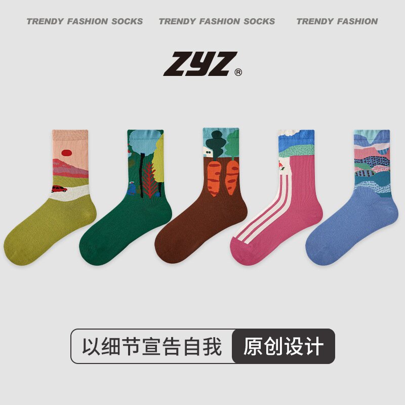 ZYZ原创设计女袜可爱卡通风景插画印花中筒袜5双盒装新疆棉袜子