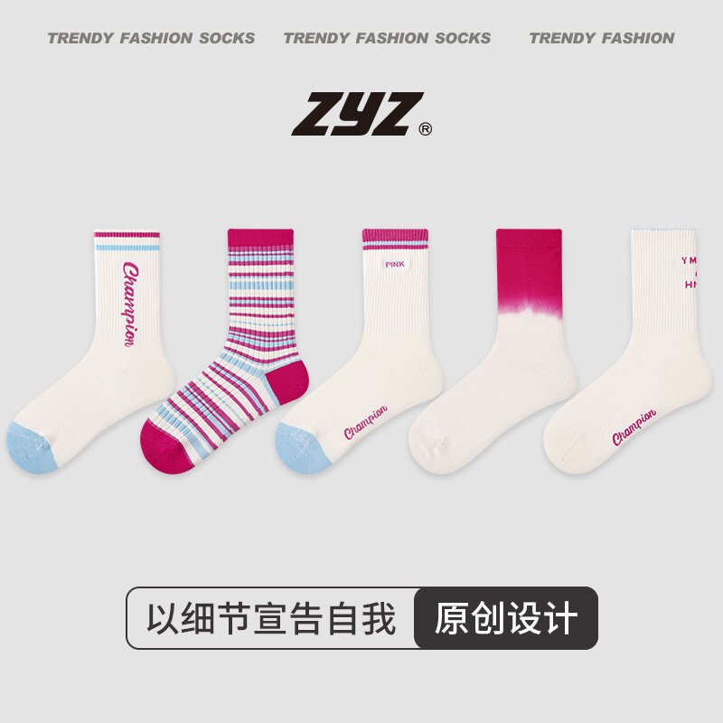 ZYZ中筒袜红白撞色少女感Ins风韩版女袜盒装新疆棉无骨袜子女