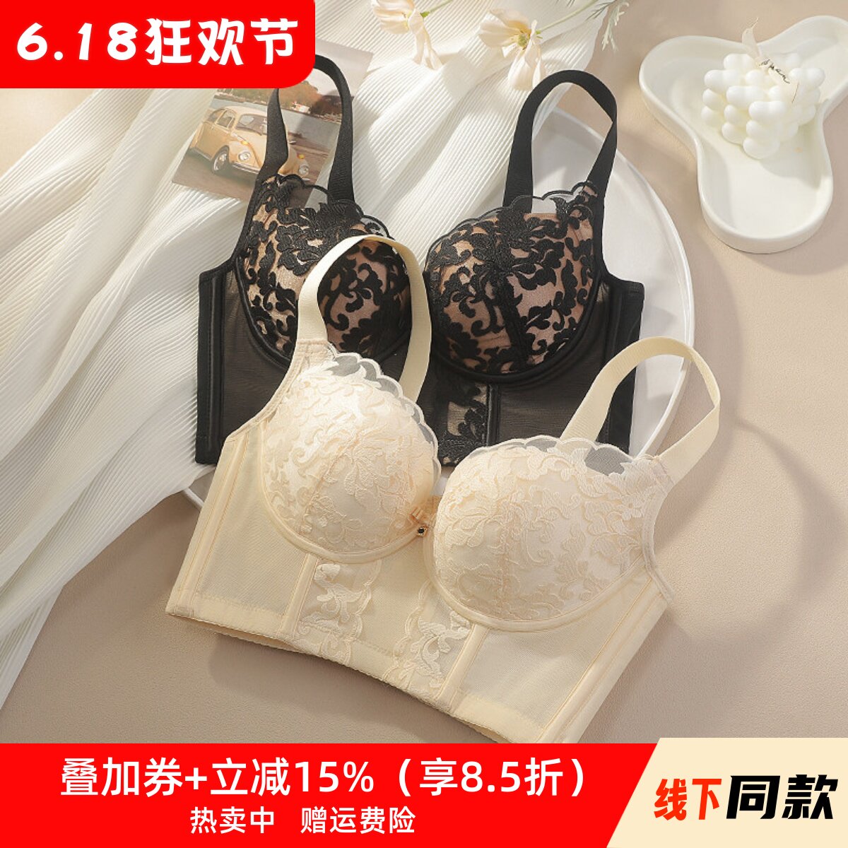 塑形调整型内衣收副乳聚拢防下垂外扩加厚显胸大平胸专用文胸套装
